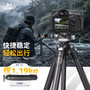 Marsace 馬小路 PT-24 Video Tripod Kit 攝像三腳架套裝 圖片 02
