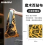 Ambitful Magic Wrap Cloth 魔術百貼布 45 x 45cm (大展宏圖)