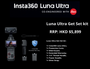 Insta360 Luna Ultra Get Set Kit 香港套裝內容宣傳圖（宣傳圖以 Cosmic Black 示意）