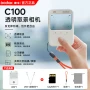 Godox C100 32GB Kit 套裝內容：主機、USB-C 線、32GB 記憶卡、掛繩及收納袋