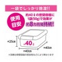 Hakuba P-825 每包50g建議用於約40L密封空間