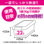 Hakuba King Dry 每包適用約22L密封空間