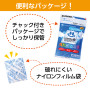Hakuba King Dry 耐撕裂尼龍袋及密封包裝