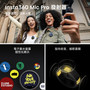 Insta360 Mic Pro 發射器
