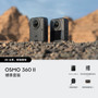 DJI Osmo 360 II Standard Combo 標準套裝 官方圖片 02