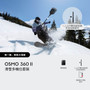 DJI Osmo 360 II Skiing Multi-Angle Combo 滑雪多機位套裝 官方圖片 02