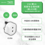 Schneider Electric 施耐德電氣 E13SA 13A Shaver Adaptor with LED - 1A Fuse 13A 轉1A 兩腳安全鬚刨蘇 (連LED燈) product image 3