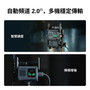 DJI SDR Transmission 2 影像傳輸 中文官方圖片 04