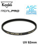 Kenko Real Pro UV Filter (Made in Japan) 82mm
