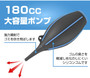 Hakuba KMC-84LBL High Power Blower Pro 02 L Blue