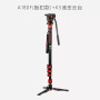 iFootage 印跡 CB3 A180T K5 Aluminum Monopod Kit 螺扣鋁合金獨腳架套裝