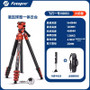 Fotopro X-Airfly Video Carbon Fibre Tripod Orange 飛行一號碳纖維三腳架套裝
