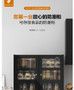 Lenthem LT-220WD product image 1