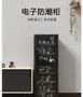 Lenthem LT-200D product image 1