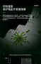 Lenthem FT-1080D product image 2