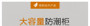 Lenthem LT-800D product image 1