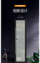 Lenthem LW-550DIIR product image 1
