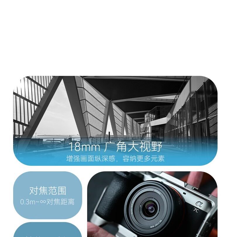 7artisans 18mm F5.6 Full Frame 圖文介紹 02