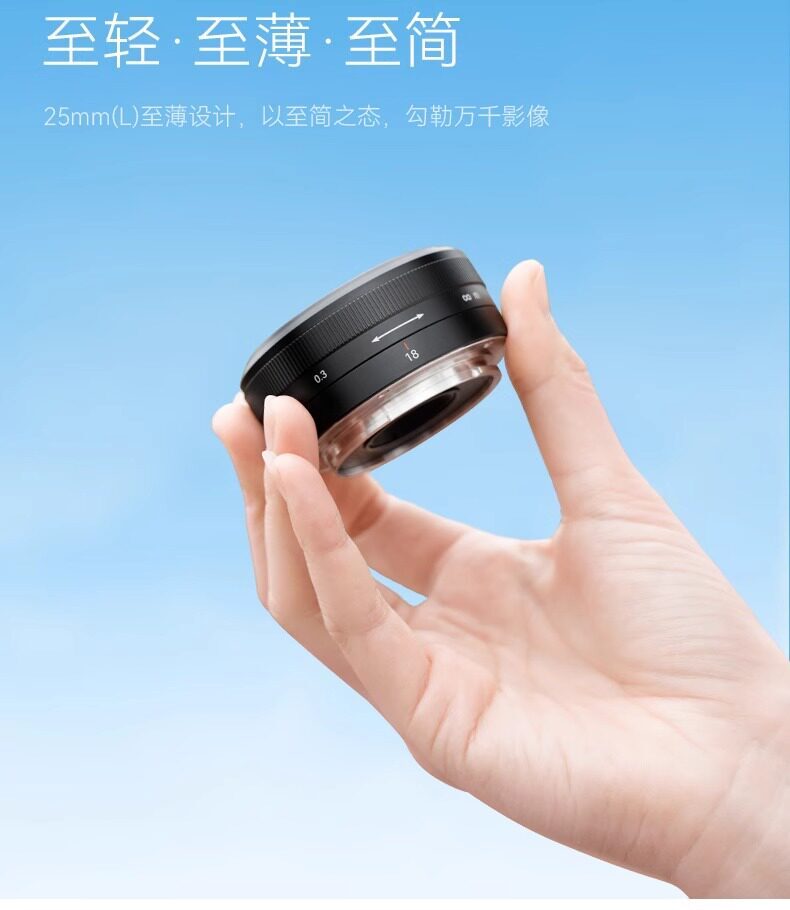 7artisans 18mm F5.6 Full Frame 圖文介紹 04