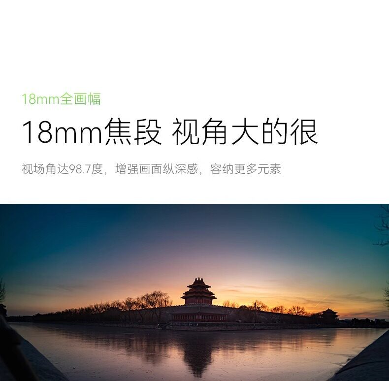 7artisans 18mm F5.6 Full Frame 圖文介紹 05