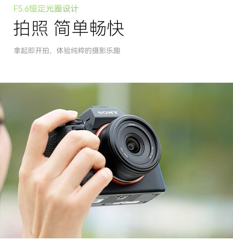 7artisans 18mm F5.6 Full Frame 圖文介紹 11