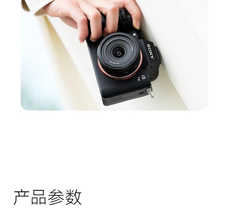 7artisans 18mm F5.6 Full Frame 圖文介紹 13