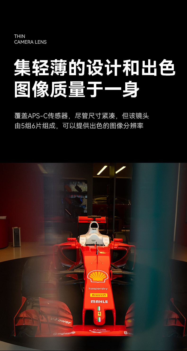 7artisans 18mm F6.3 II APS-C 光學設計與成像示例