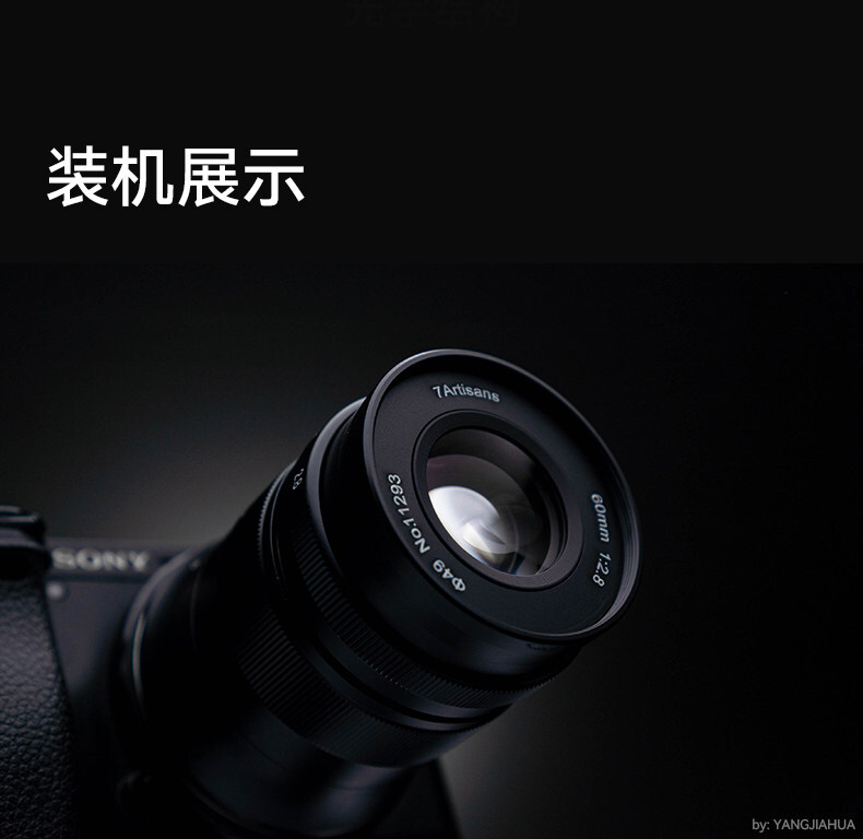 7artisans 60mm F2.8 Macro Mark II 圖文介紹 11