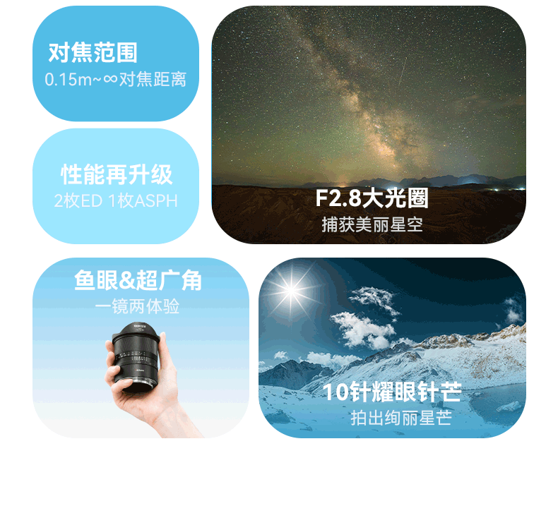 7artisans ff 10mm f2 8 005