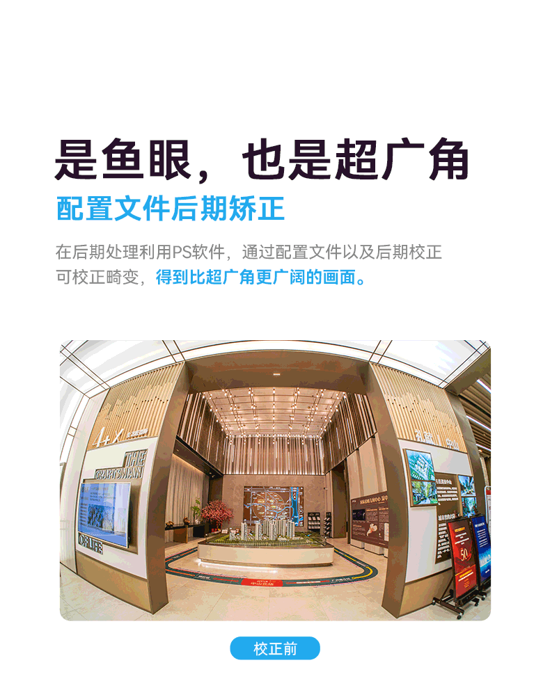 7artisans ff 10mm f2 8 015