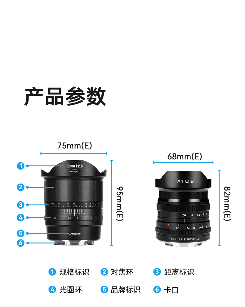 7artisans ff 10mm f2 8 021