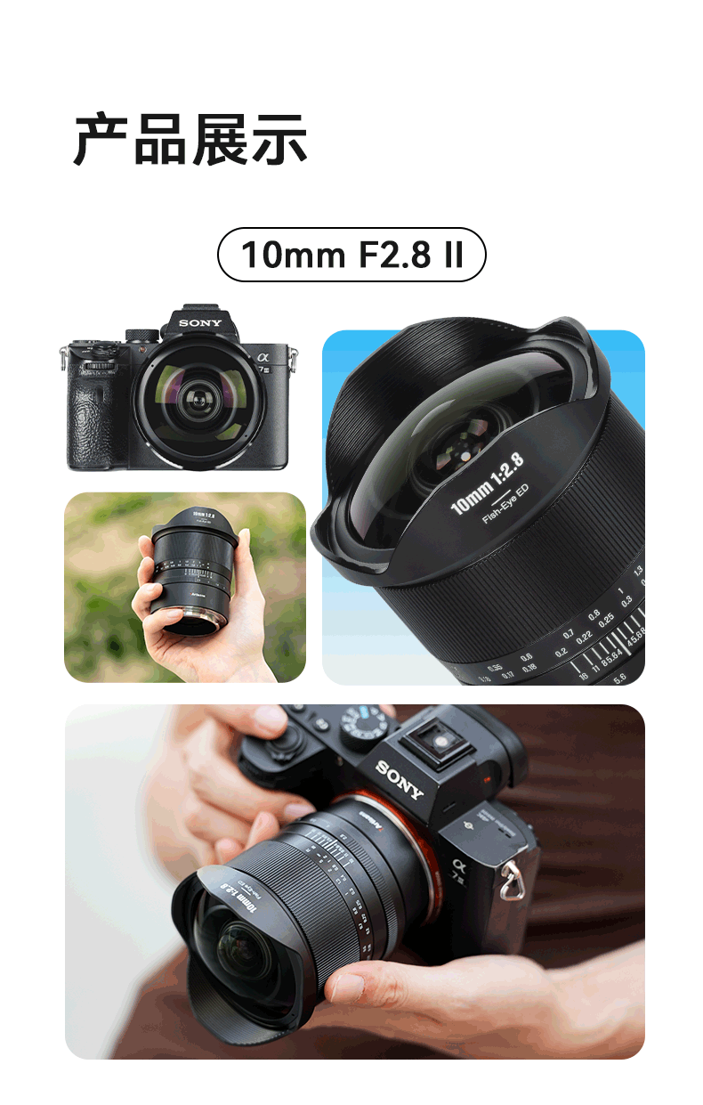 7artisans ff 10mm f2 8 024