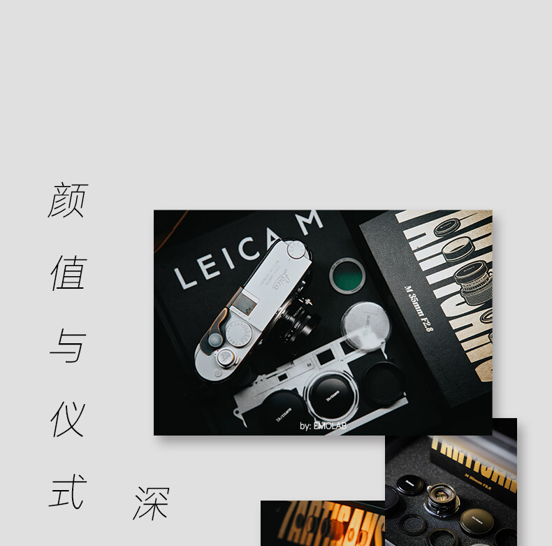 7artisans M 35mm F2.8 圖文描述 03