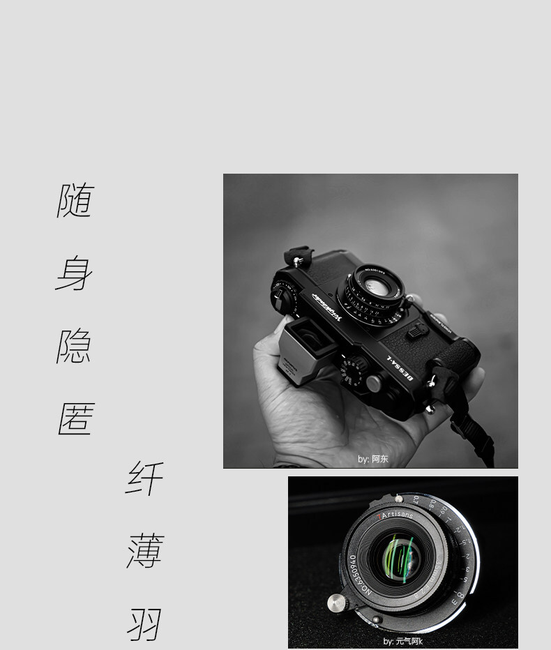 7artisans M 35mm F2.8 圖文描述 10
