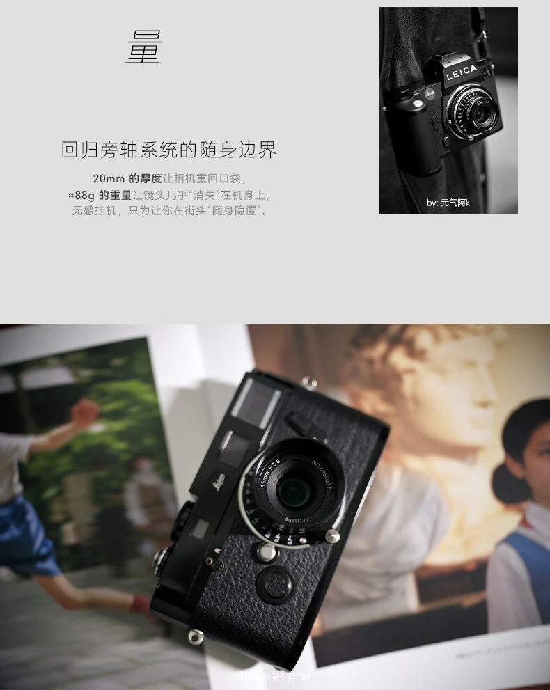 7artisans M 35mm F2.8 圖文描述 11