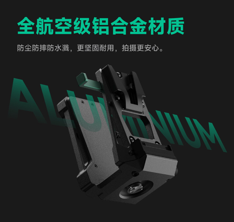 accsoon vlockadapter 6