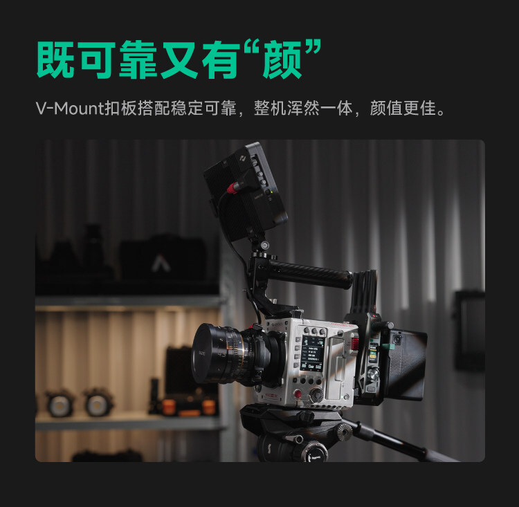accsoon vlockadapter 7