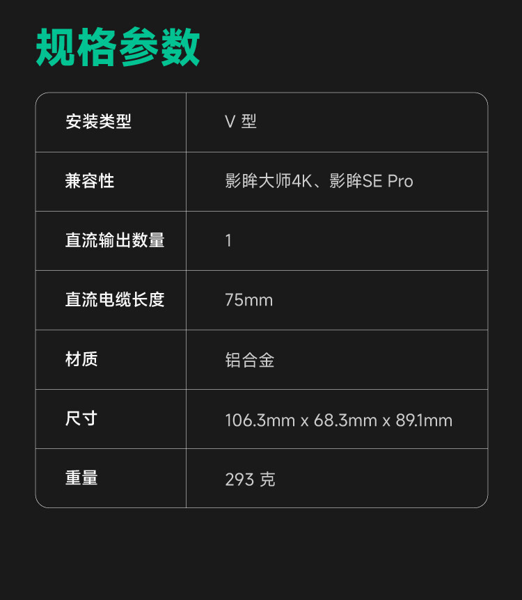 accsoon vlockadapter 8