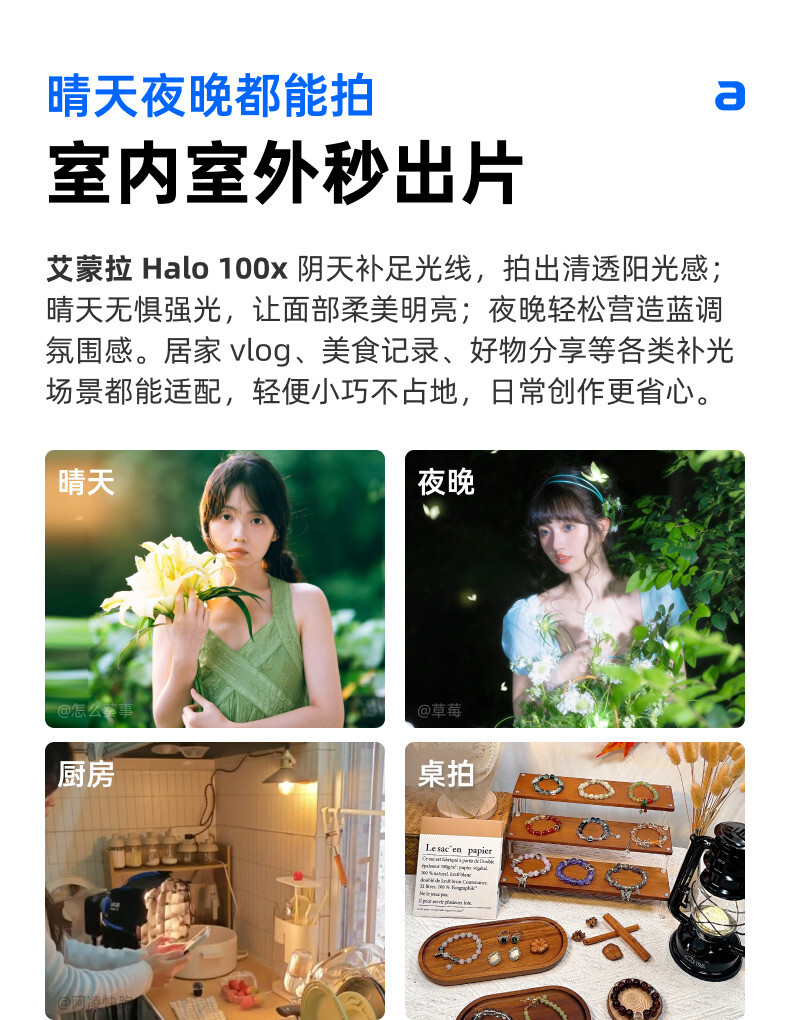 amaran halo 100x043