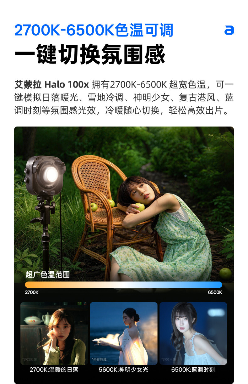 amaran halo 100x052