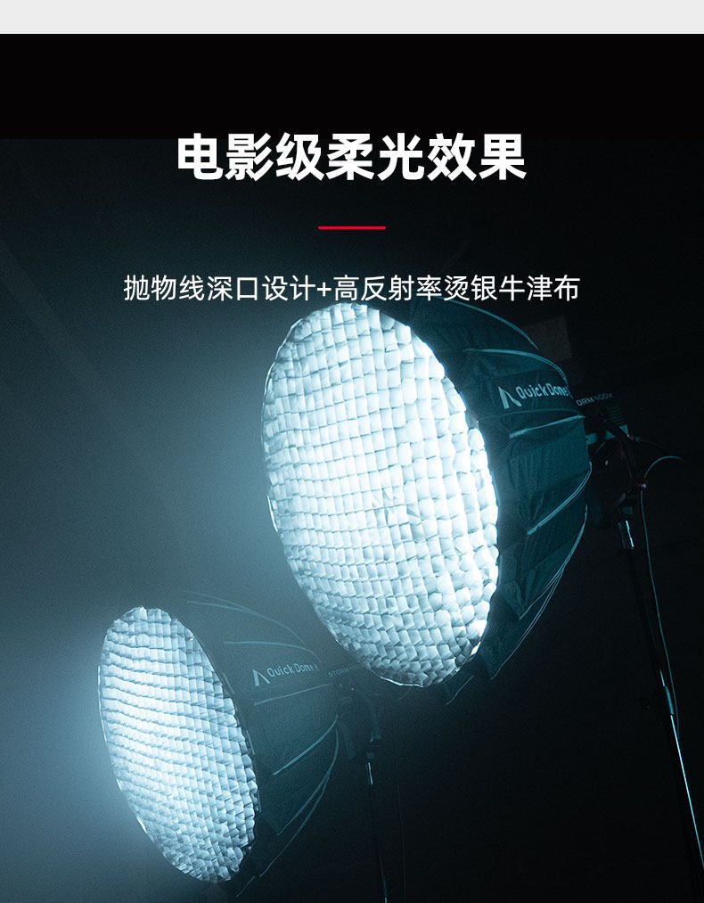 aputure quickdome40 07
