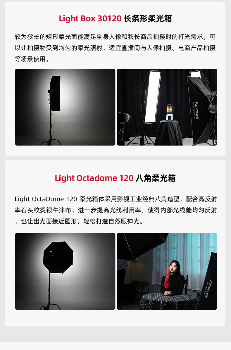 aputure quickdome40 22