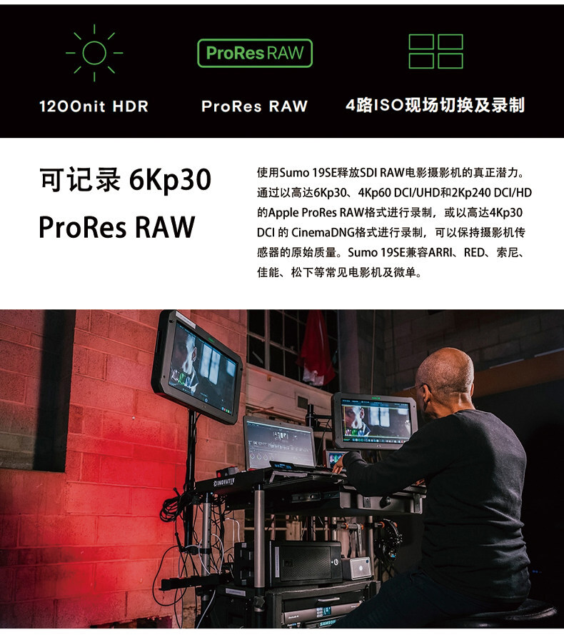 atomos sumopro19 02
