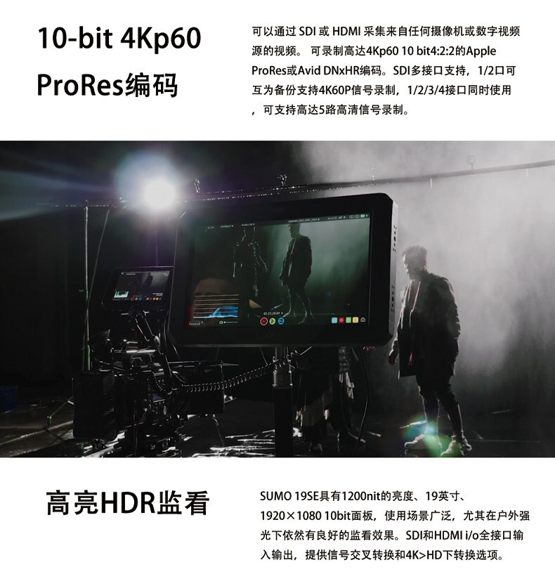 atomos sumopro19 03