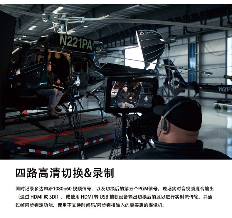 atomos sumopro19 05