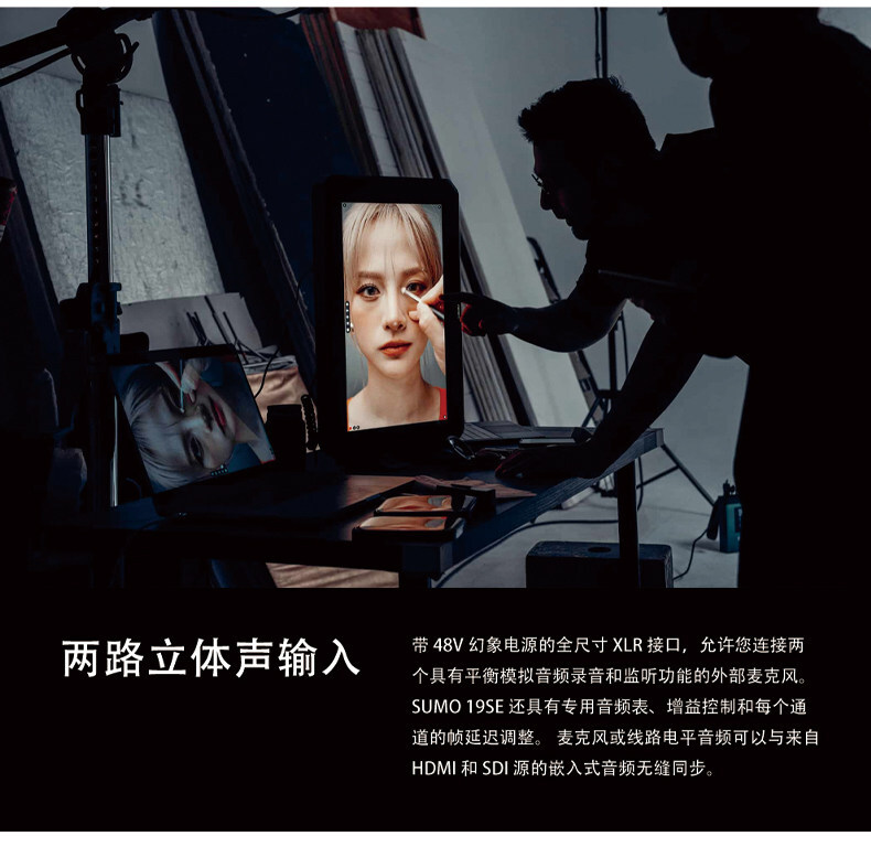 atomos sumopro19 06