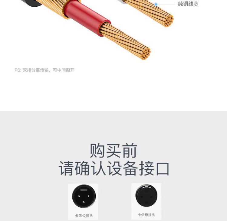 choseal xlr female to dual xlr male cable 24