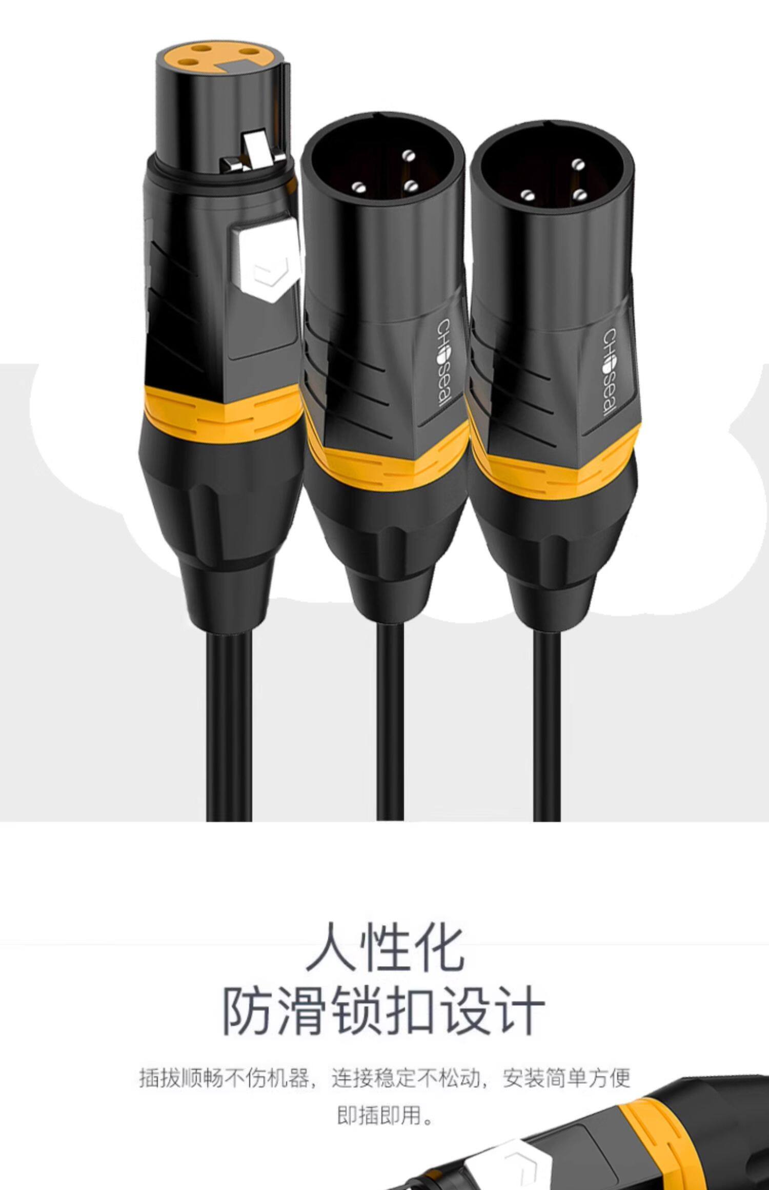 choseal xlr female to dual xlr male cable 25