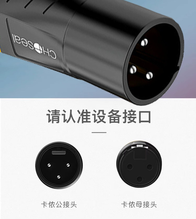 choseal xlr female to dual xlr male cable 27