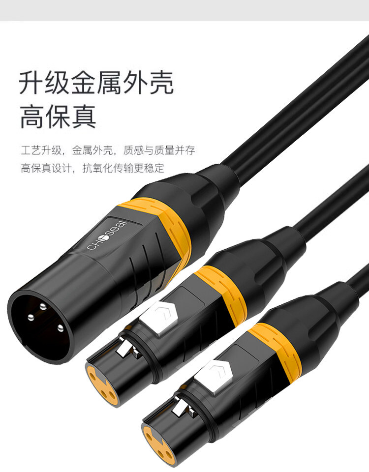choseal xlr female to dual xlr male cable 29